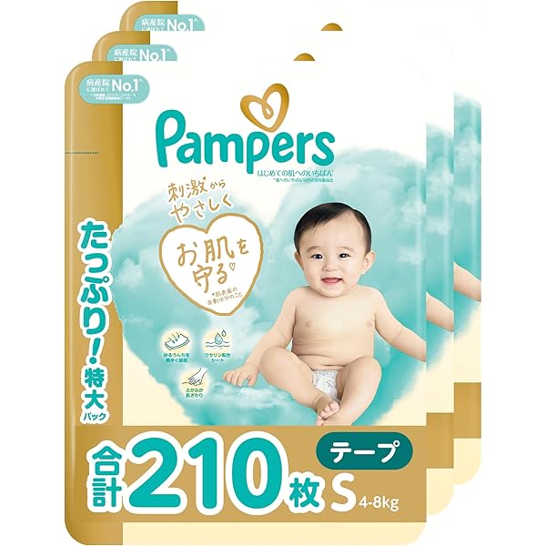 Amazon.co.jp: Pampers Wipes Best for Skin 896 Sheets (56 Sheets x